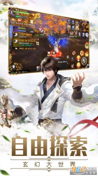 维京人之战