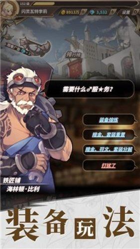 实况：王者集结