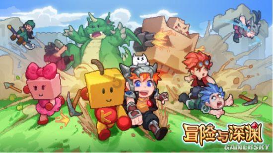 万众狂欢