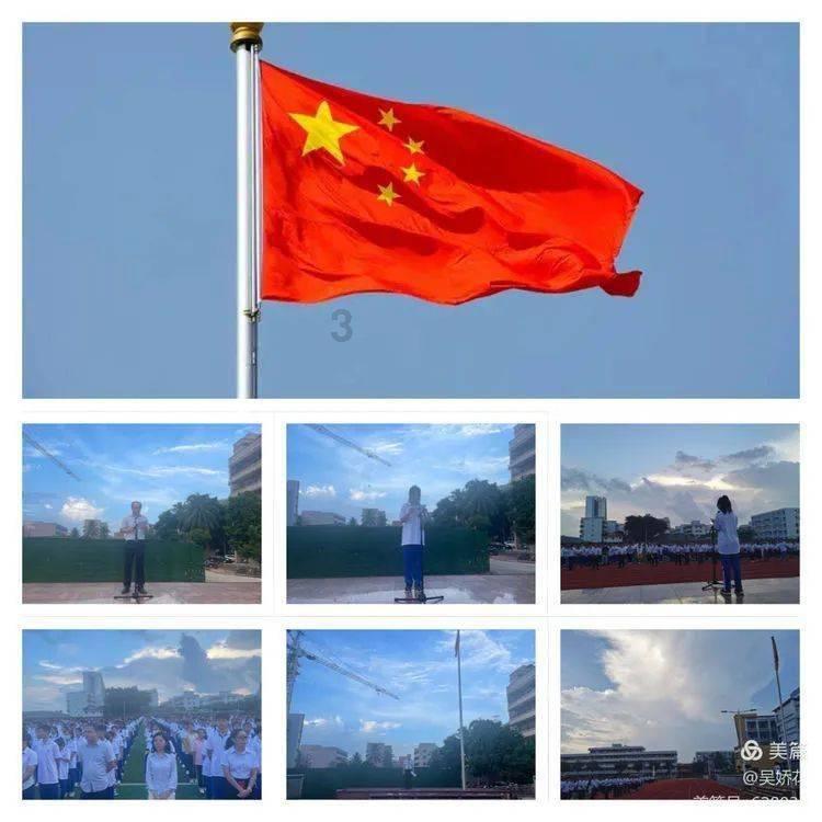 外星小怪大冒险