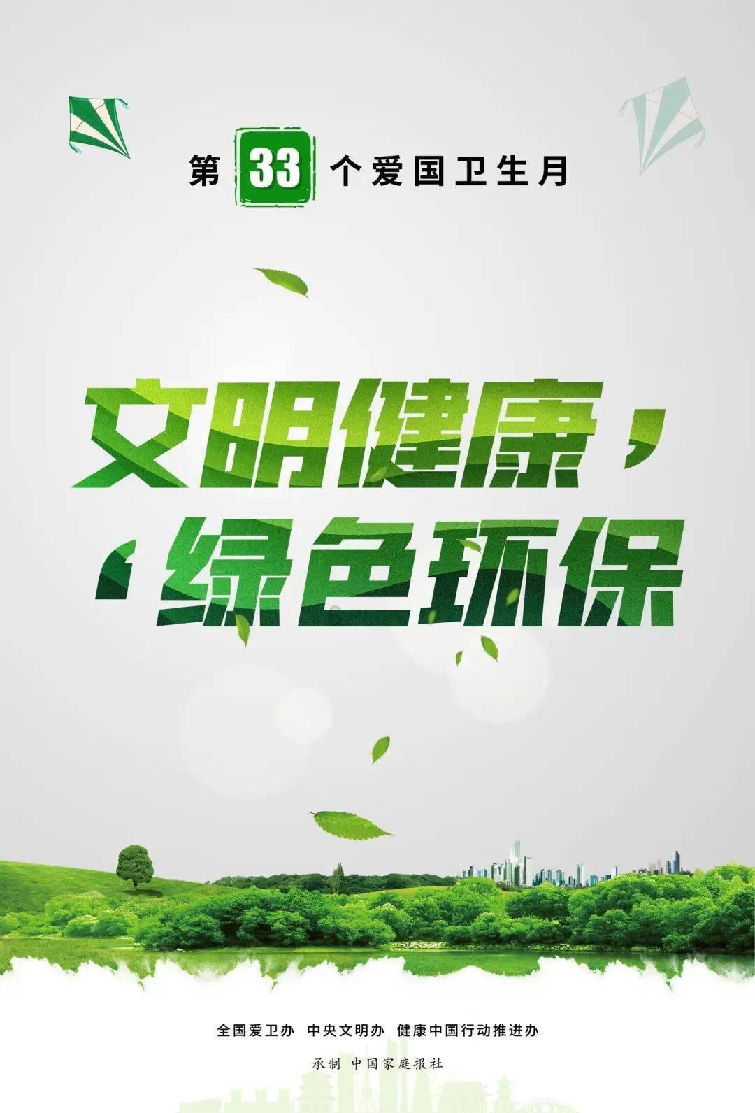 动车是什么开头的字母啊游戏画面