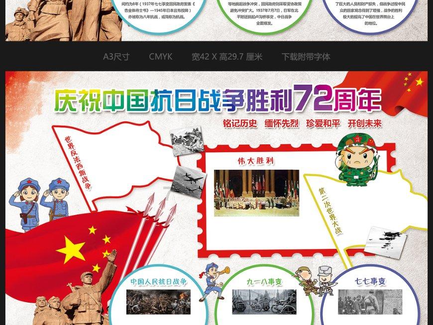 袋鼠兄弟2