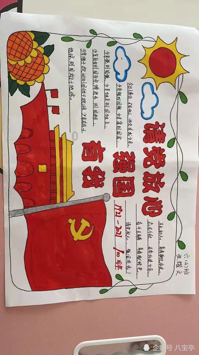 作业机器人救援